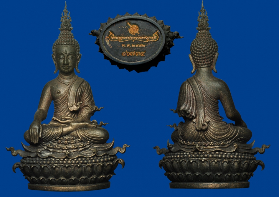 พระกริ่งพุทธประทานยศบารมี